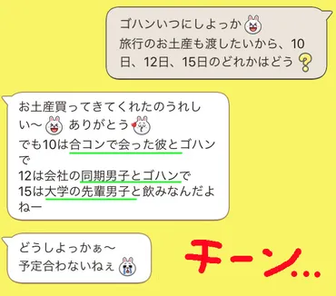 「ムカつく女」の特徴は？男性が感じる共通点とは？「ムカつく」とは！？