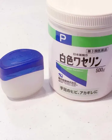 ワセリンって乾燥肌に効果あるの？ワセリンの真実とは！？