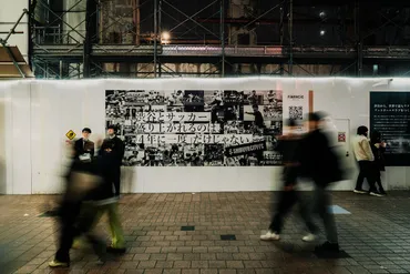 渋谷シティFCはJリーグ入りできるのか？渋谷から世界へ!!