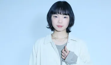 古川琴音、大学4年の゛就職活動゛で女優 に。ゴスロリ、パリピキャラから朝ドラまで「次から次へと挑戦するものがあった」（テレ朝POST）