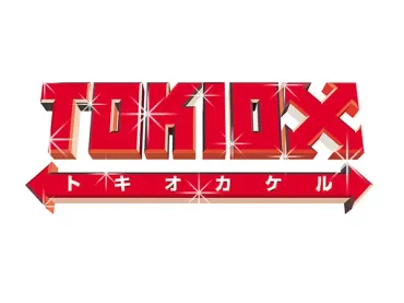 森田剛、V6脱退の真相は？衝撃の事実とは！？