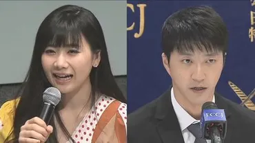 福原愛さんがあす15日会見へ 長男の親権めぐり元夫側と