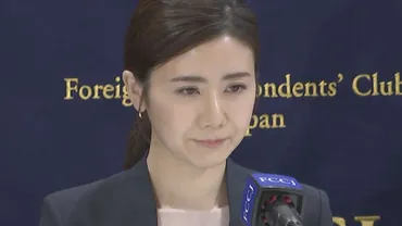 福原愛】子どもの監護権は江宏傑さん側に「共同親権は維持」「いかなる争いも無い状態」江さんは「日本の裁判所が公正で合理的な判断」 