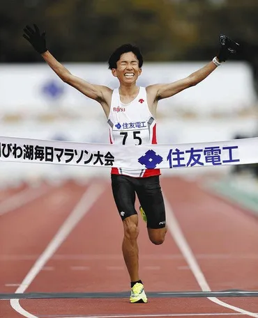 マラソン、鈴木健吾選手が日本新記録で優勝、大迫傑選手の記録超え びわ湖毎日マラソン：東京新聞 TOKYO Web