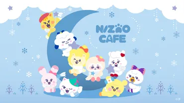 NiziU公式キャラクター「NIZOO」初のテーマカフェが東京・大阪に期間限定登場 