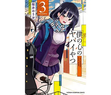 漫画家もりしげの謎多き死と、その真相に迫る！人気漫画家とは！？