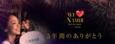 なななな〜♪7分超えの超大作〜♪ ジョイマンが生み出したエクササイズ、「ジョイササイズ」が2023年5月17日(水) 楽曲としてリリース決定！！ TikTokなどでも正式音源として使用可能に！ 