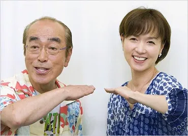 志村けんさんの最後の愛人？奥村美香さんの素顔とは!?奥村美香さんの真実とは!!?