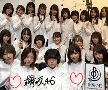 欅坂46メンバー脱退が続出の裏側…いじめファイブが原因で長沢菜々香が卒業、渡辺梨加も辞めたい発言でグループ崩壊へ? 