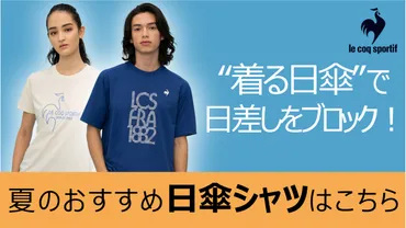 骨格ストレートに似合う服はどれ？特徴やコーディネート例を紹介【骨格診断アナリスト監修】