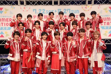 サマステライブ2023 少年忍者とミライBoys24の熱い夏は？ミライBoys24とは！？