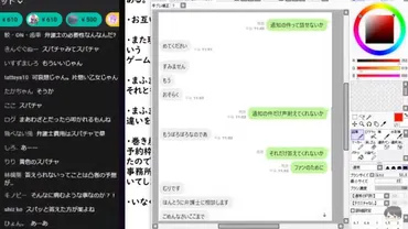 まふまふ、潤羽るしあ、騒動の真相は？二人の関係とは！？