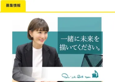 DAICHIの妻はどこのCEO?キルフェボンで名前は古橋レイ？【結婚相手は有名洋菓子メーカー社長】 