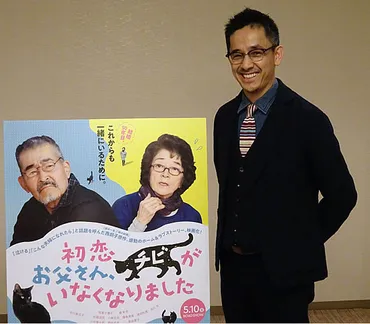 映画監督・小林聖太郎は、上岡龍太郎の息子？その意外な家族関係とは！？