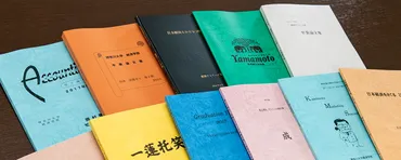 慶應義塾大学入試：気になる内容はコレ！？(2025年度以降)早稲田大学との入試科目比較とは！？