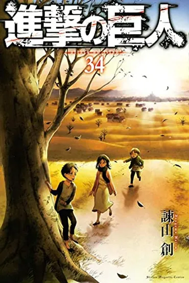 諫山創の生い立ちから結婚、そして今後の活動まで！『進撃の巨人』作者の軌跡を追う？その意外すぎる人生とは！？