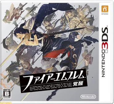 ファイアーエムブレム 覚醒』10周年を記念してキャラクターページが開設。ニンテンドー3DSで発売されたシリーズ13作目 