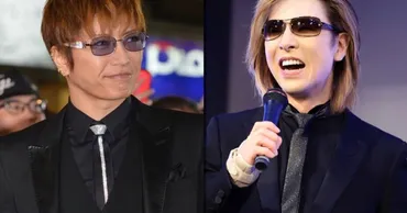 YOSHIKIとGACKT、『芸能人格付け』収録中にインスタで遊ぶ 仲よすぎな自撮りに反響広がる 