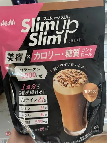 スリムアップスリム シェイク カフェラテ