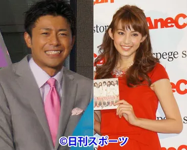 フジ榎並大二郎アナがモデル有村実樹と結婚 