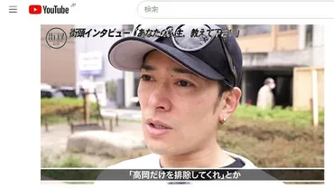 高岡蒼佑、「有名俳優と事務所」から゛圧力゛受けた過去を告白で…あの騒動が再び話題に