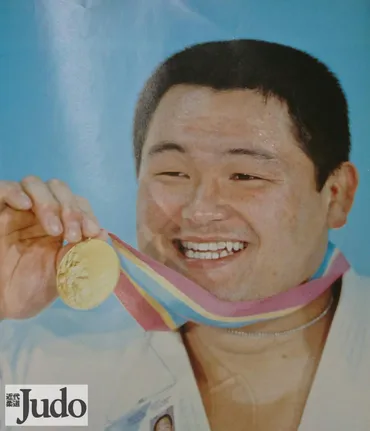 日本柔道オリンピック 金メダリスト列伝【第３回】 1984年ロサンゼルス五輪無差別 金メダリスト 山下 泰裕 