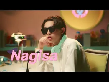 Nagisa — imase 