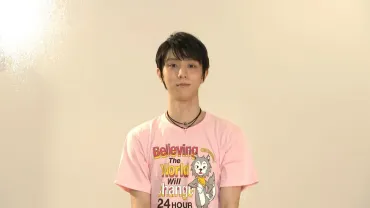 24時間テレビ』羽生結弦選手が特別な2曲で想いを込めたSPアイスショーを披露 