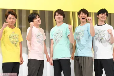 嵐、過去最多5度目の『24時間テレビ』司会に「メンバーで手と手を取り合って」 