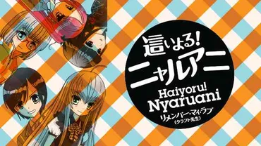 キティちゃんの声優交代はなぜ？林原めぐみさんの卒業と今後の展開についてキティちゃん声優交代の真相とは！？