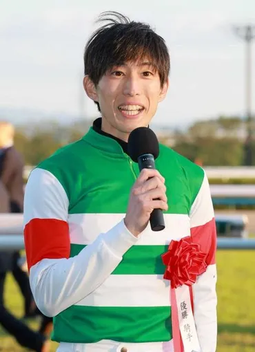 藤岡康太騎手、突然の訃報…なぜ？G1レース2勝、800勝達成の悲報とは！？