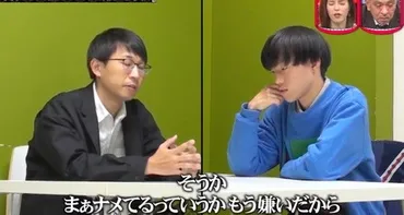 竹内ズの解散理由と現在！不仲や喧嘩の原因・水曜日のダウンタウンと今の活動まとめ 