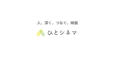 非行少女ヨーコ : 作品情報・出演者、スタッフ、内容、あらすじ 