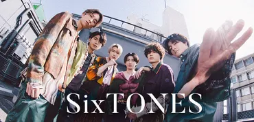 コラム＞SixTONES 『DayDay.』『CDTVライブ!ライブ!』出演から見る、6人の決意を新たに込めた「こっから」 