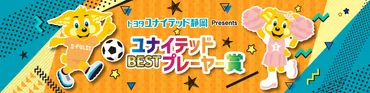 三浦泰年監督のパワハラ問題？真相とは！？