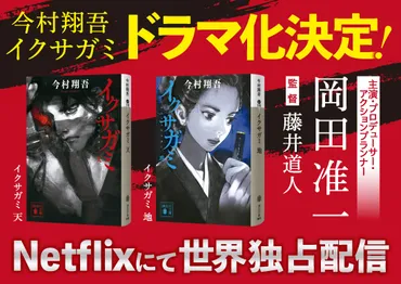 『AIとロボットの未来？私たちの生活をどう変えるのか』とは！？