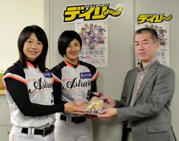 加藤優、女子野球の未来を担う？女子プロ野球から指導者へ!!?