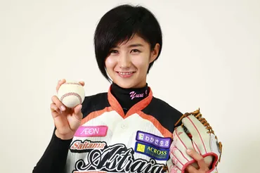 元女子プロ野球の加藤優がDeNAのスクールコーチに就任「野球の ...