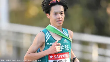 青学大が3区でついにトップに！太田蒼生が日本人初59分台の激走 ...