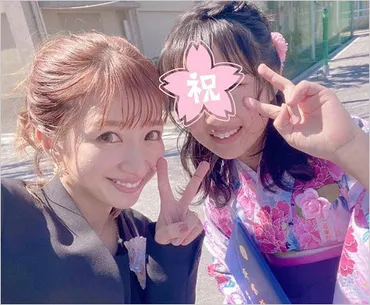 辻希美＆杉浦太陽の長女・希空がインスタグラム開始、芸能界入り ...