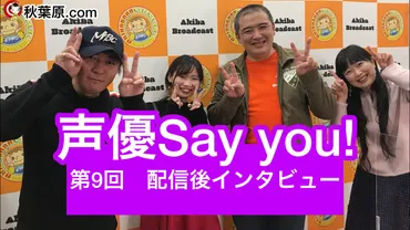 動画】訃報：声優の櫛田泰道さん46歳で死去。死因はなぜ？アニメ ...