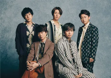 嵐が「特別栄誉賞」を受賞!?嵐のレコード大賞受賞とは!!?