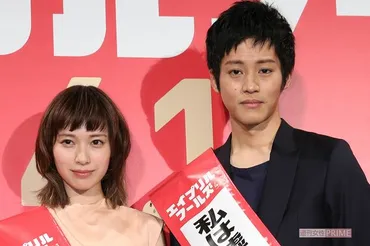 松坂桃李と戸田恵梨香、真逆な恋愛遍歴のふたりが辿り着いた ...