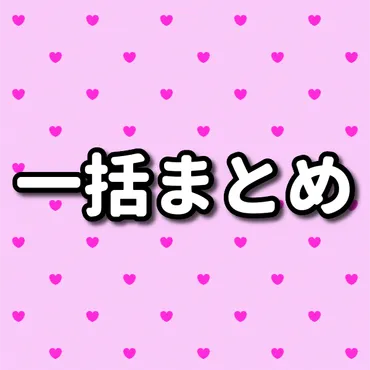 堀越学園1985年度D組の卒業生たちは一体どうなったのか？同級生たちの死と芸能界の光と影とは！？