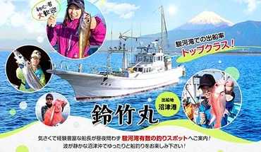 嵐にしやがれの最終回ロケ地を徹底調査！温泉旅館やキャンプ場は ...