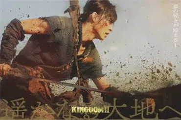 山本千尋、中国武術世界大会優勝の経験から映画『キングダム2 ...