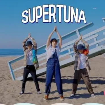 SUPERTUNAの新着記事