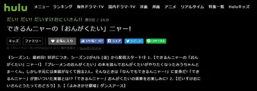 作家のぶみさん作詞の「あたしおかあさんだから」は゛呪いの ...