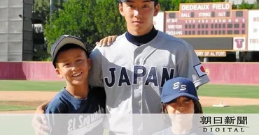 ヌートバー選手、侍ジャパンでの活躍は日本のルーツから？日系アメリカ人の活躍とは！？