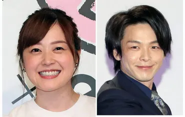 中村倫也と水卜麻美アナ、結婚発表！結婚生活の舞台裏に迫る！結婚報告は『ZIP！』で生放送!!